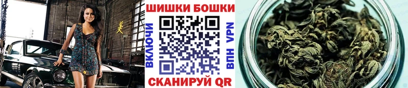 Магазин наркотиков Тогучин ГАШ Марихуана КОКАИН НБОМе Мефедрон АМФЕТАМИН