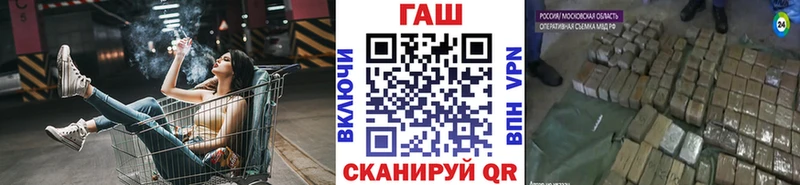 KRAKEN ССЫЛКА  Тогучин  Гашиш Cannabis  купить наркоту 