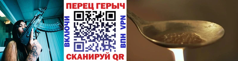 где продают наркотики Тогучин Героин афганец