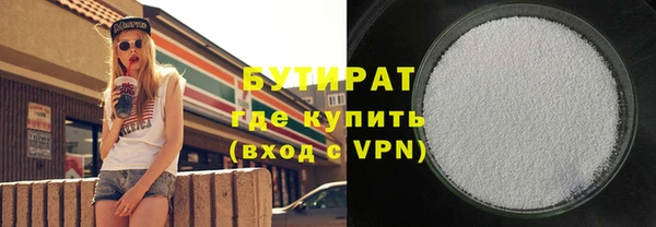 герыч Бородино