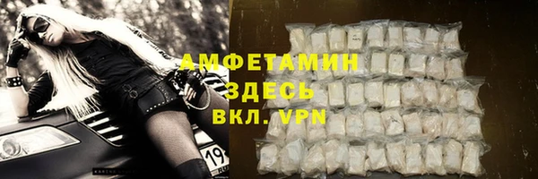 mix Бугульма