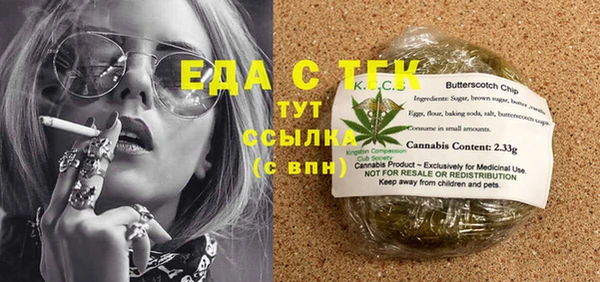 твердый Бронницы