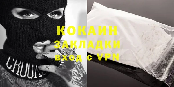 spice Верхнеуральск