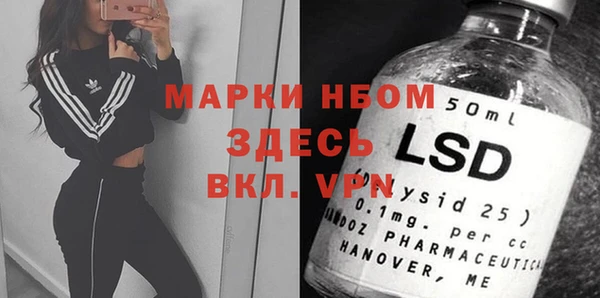 бутират Сосновый Бор