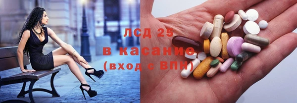 герыч Бородино