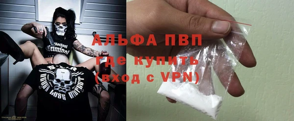 твердый Бронницы