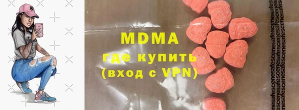 твердый Бронницы