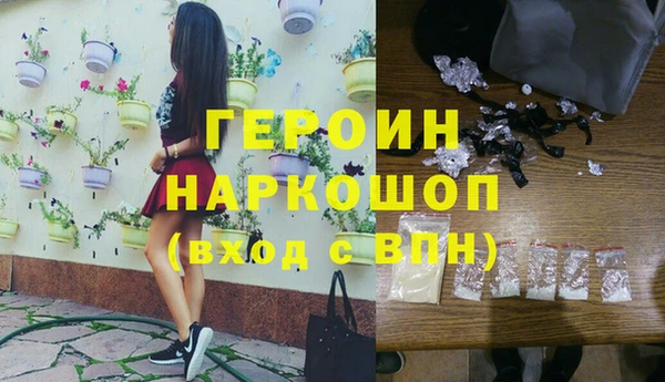 бутират Сосновый Бор