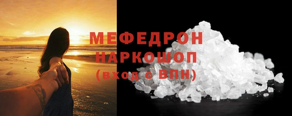 твердый Бронницы