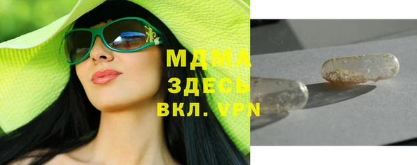 COCAINE Верхний Тагил