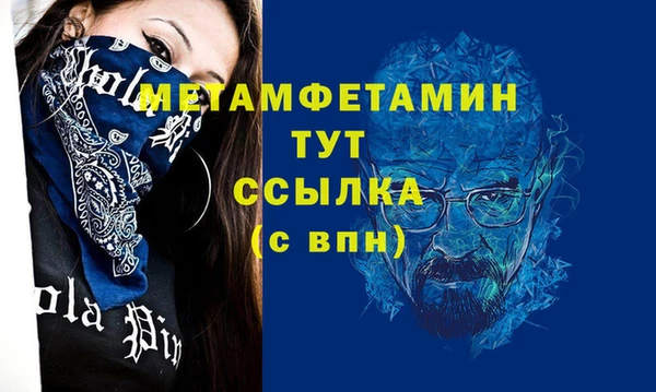 mix Бугульма