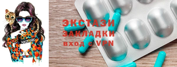 mix Бугульма