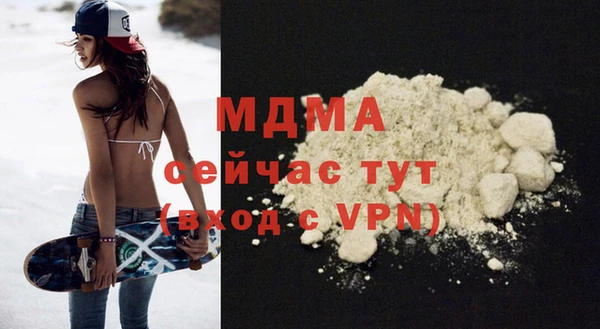бутират Сосновый Бор