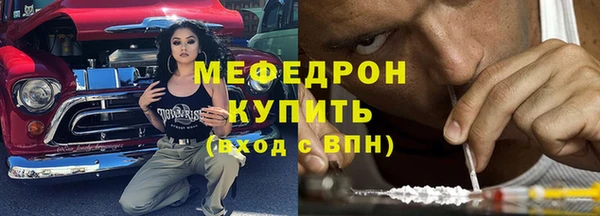 твердый Бронницы