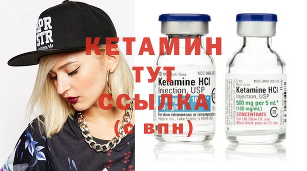 герыч Бородино