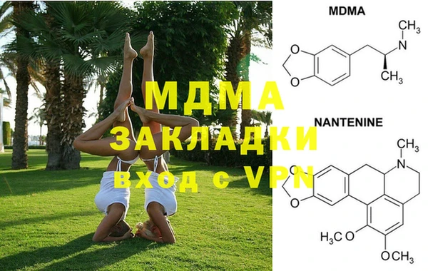 герыч Сосновка
