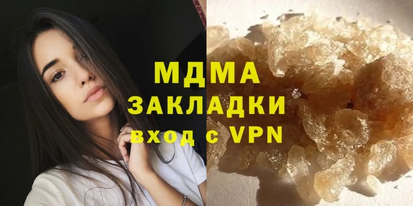 mix Бугульма