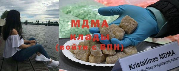 герыч Бородино