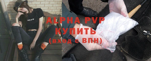 герыч Сосновка