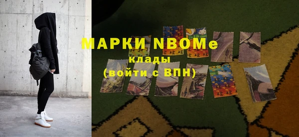 герыч Бородино