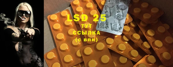 твердый Бронницы