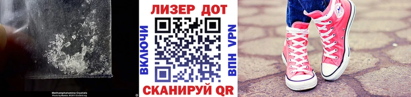 LSD-25 экстази кислота Тогучин
