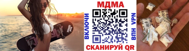 МДМА кристаллы  Тогучин 