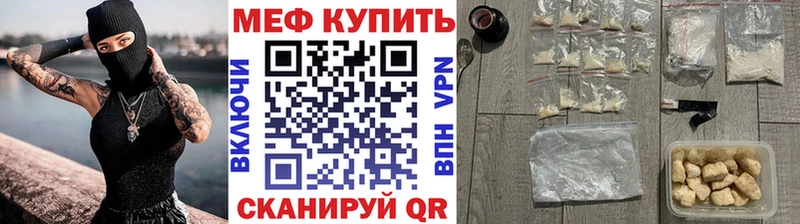 Меф 4 MMC  Тогучин 