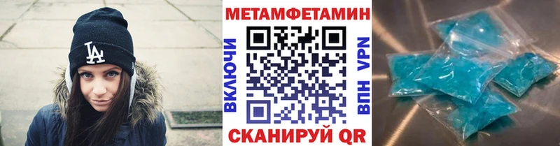 Метамфетамин мет  Тогучин 