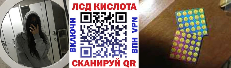 Марки 25I-NBOMe 1,5мг купить наркоту Тогучин