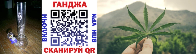 Бошки Шишки конопля  Тогучин 